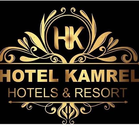 Hotel Kamrel คูรูเนกาลา ภายนอก รูปภาพ
